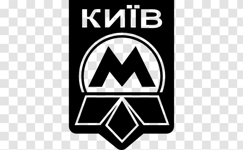 Kiev Metro Rapid Transit Commuter Station Logo Translation - Minsk - Text Transparent PNG