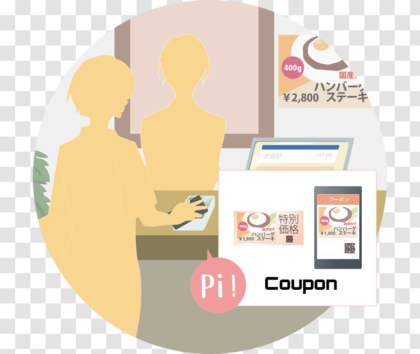 Electronic Ticket Alipay QR Code Barcode Mobile Payment - Google Pay - 2d 39 Transparent PNG