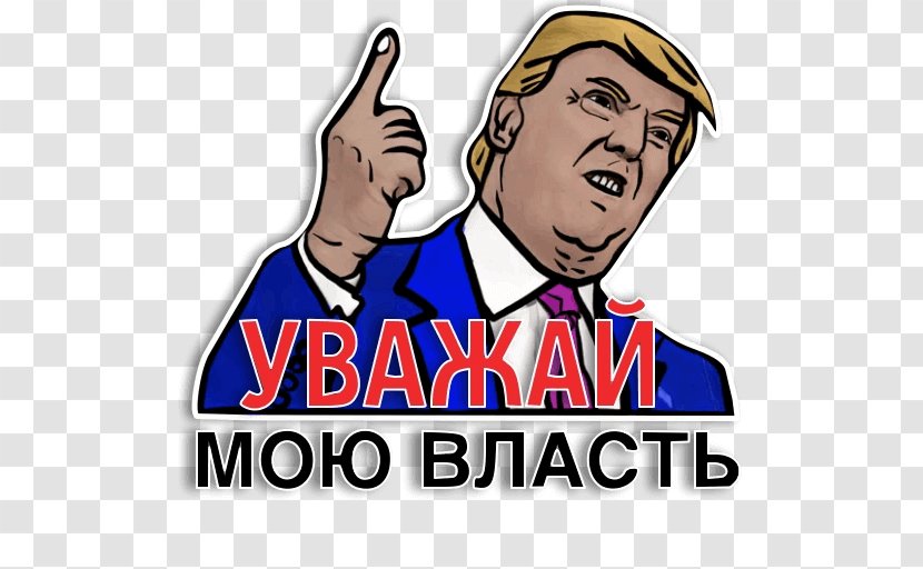 Donald Trump United States Sticker Telegram Clip Art - Comedy Transparent PNG