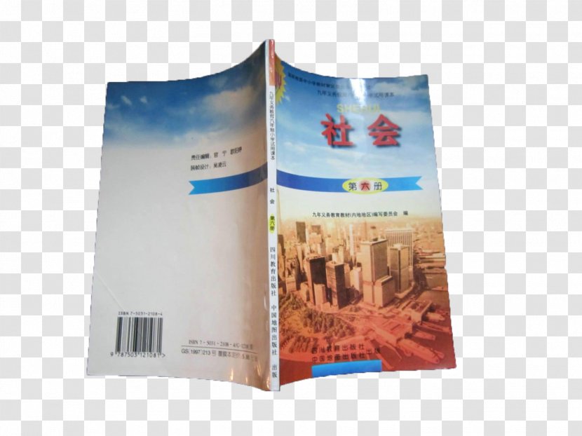 Student Textbook National Primary School Icon - Society - Social Textbooks Transparent PNG