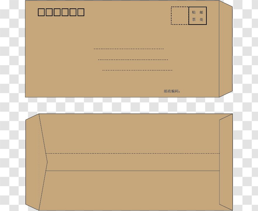 Kraft Paper Letter Envelope - Brand - Creative Transparent PNG
