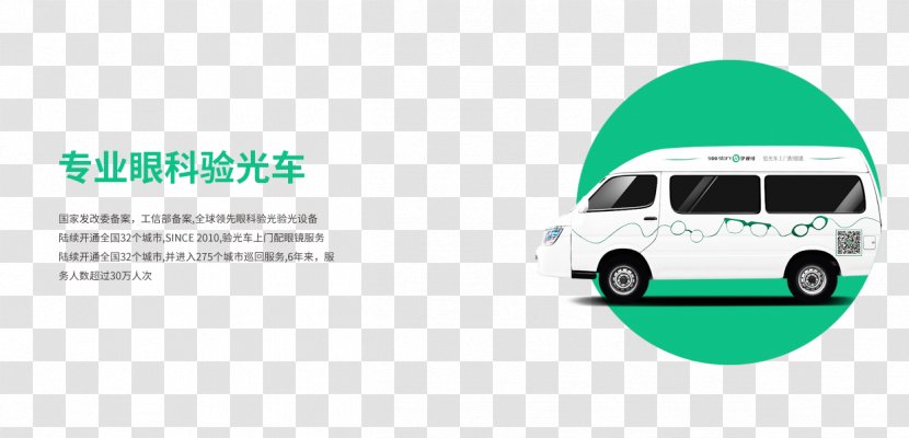 Compact Car Brand Logo - Text Transparent PNG