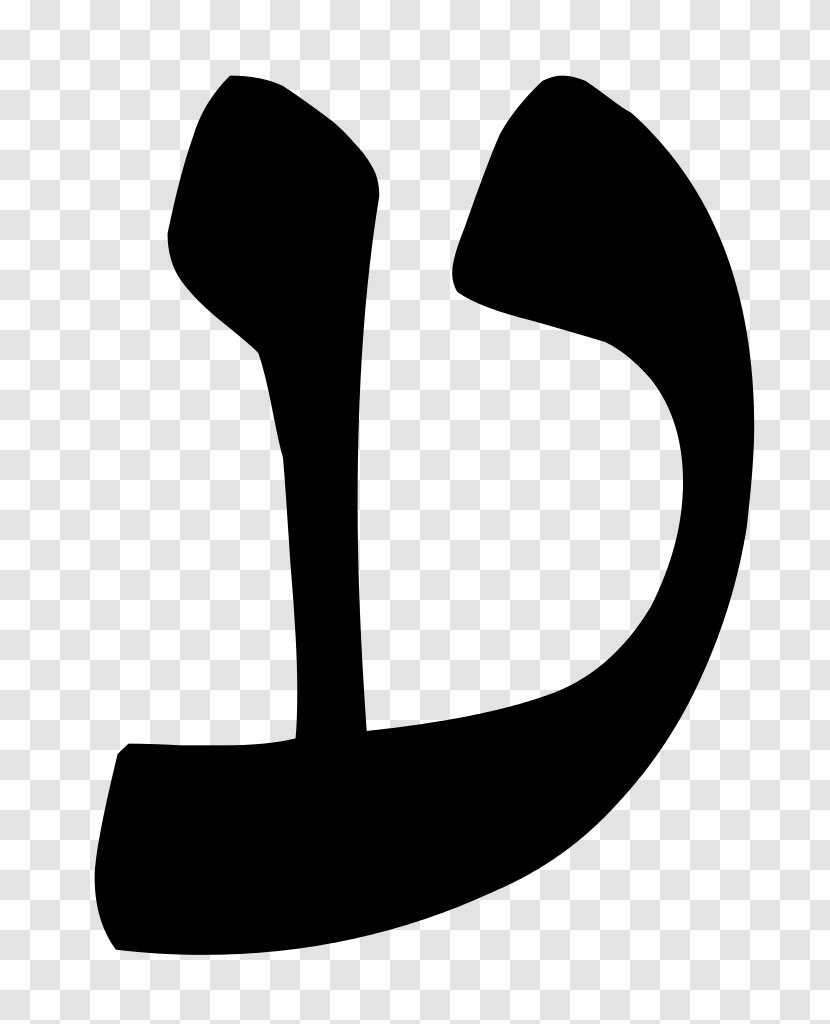 Ayin Hebrew Alphabet Rashi Script Letter - Arabic - Logo Transparent PNG