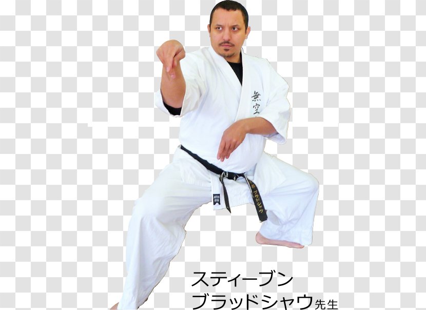 Dobok Karate Sports Hapkido Uniform - Teaching Transparent PNG