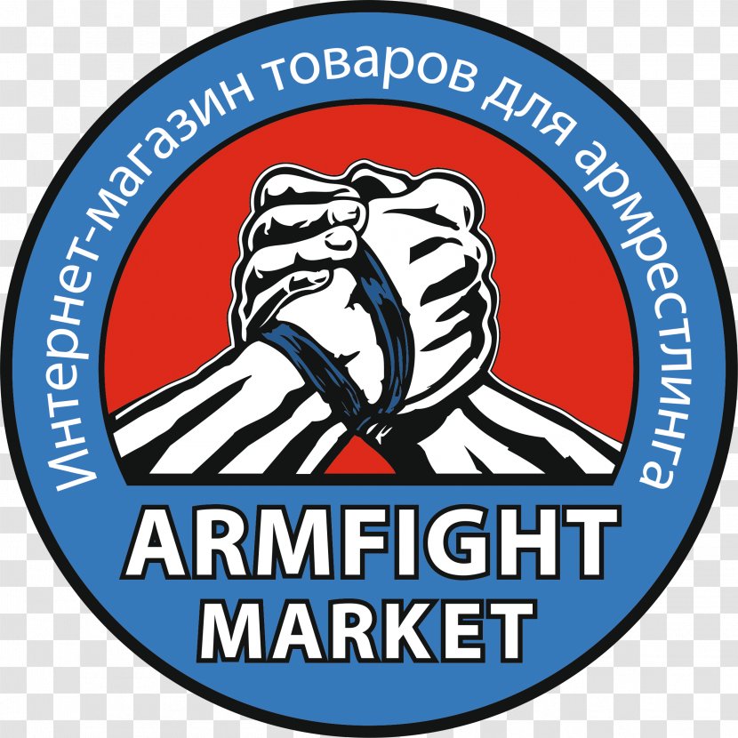 Table Arm Wrestling Crimean Premier League Organization Northumbria Institute - Logo Transparent PNG