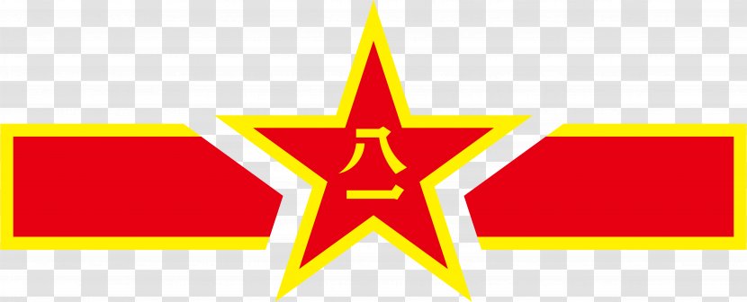 China Sukhoi Su-27 Mikoyan-Gurevich MiG-19 People's Liberation Army Air Force Roundel - Brand Transparent PNG