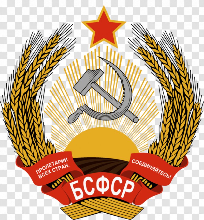 Coat Of Arms Finland Transnistria Soviet Union Finnish Democratic Republic - Symbol - 2011 Victory Hammer Transparent PNG