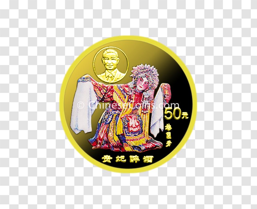 History Of China Minguo Calendar Collecting Badge - Fan Transparent PNG