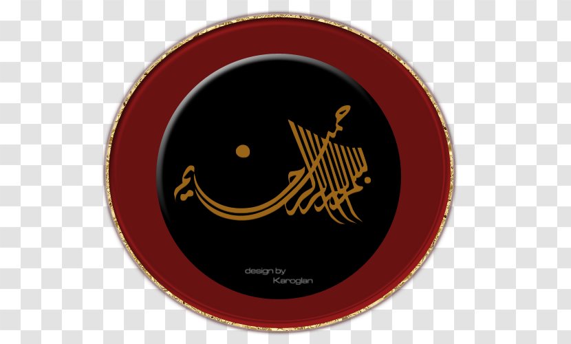 Desktop Wallpaper Islamic Calligraphy - Android Transparent PNG