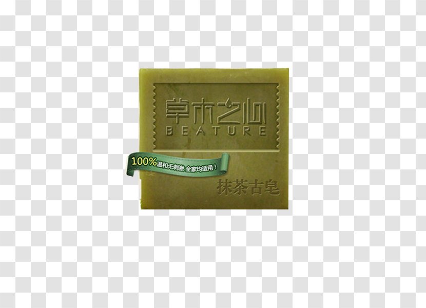 Brand Text Label - Rectangle - Matcha Heart Of Ancient Herbal Soap Transparent PNG