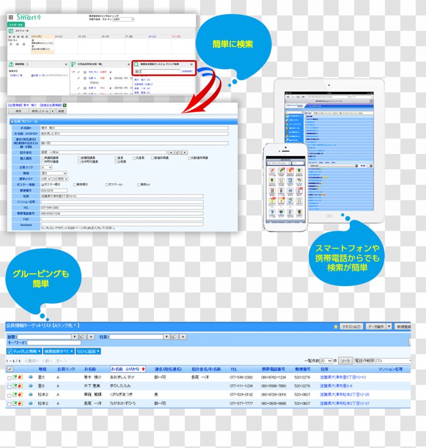 Computer Program Organization Operating Systems - Icon Transparent PNG