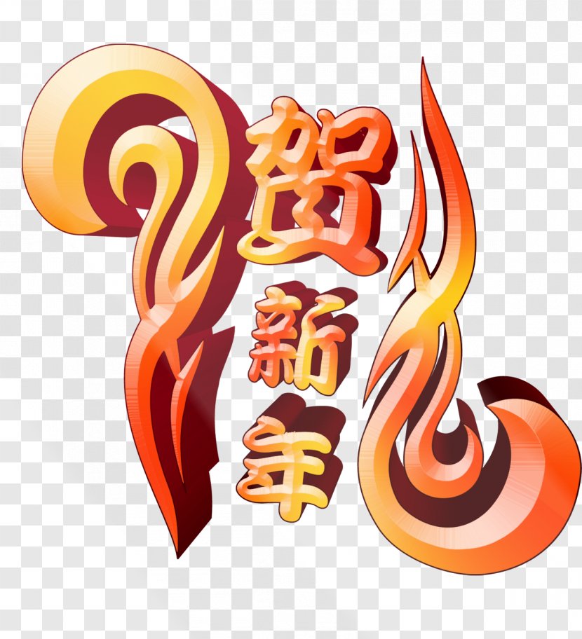 Chinese New Year Poster Firecracker - Festive Design Transparent PNG