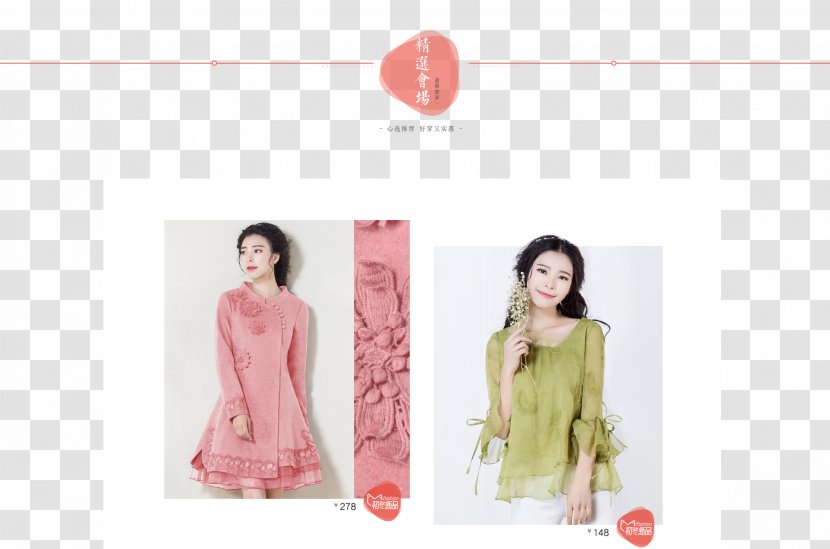 Blouse Shoulder Pink M Fashion Sleeve - Watercolor - Rosw Transparent PNG