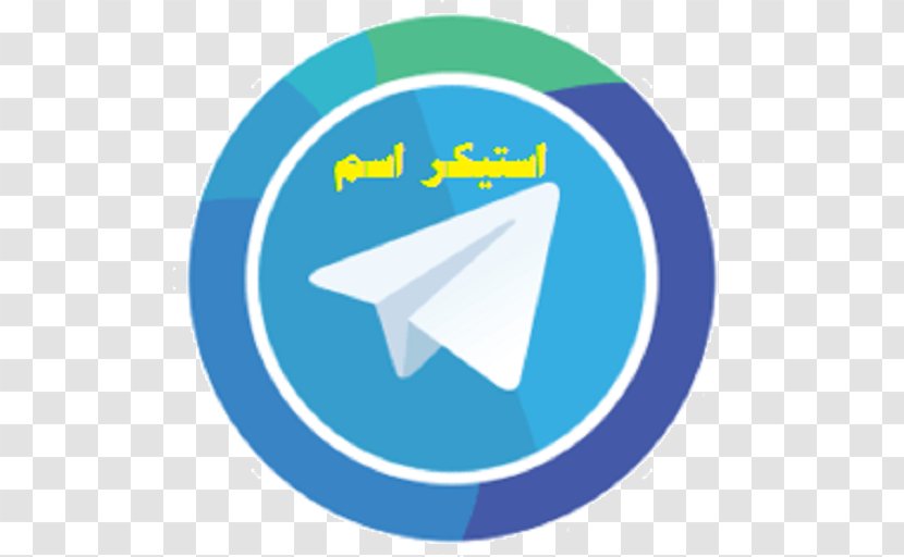 Telegram Linux Installation Computer Program Software - Logo Transparent PNG