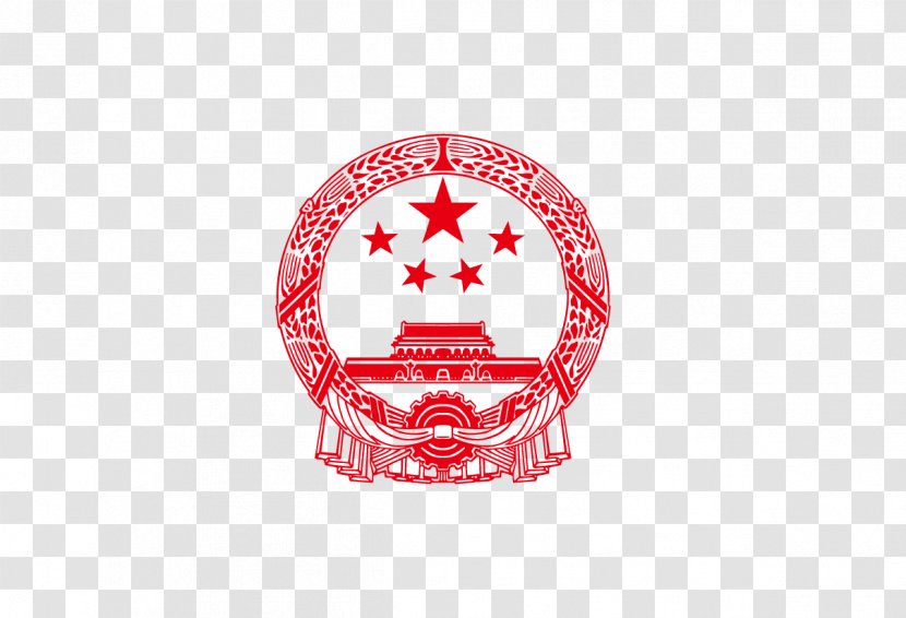 National Emblem Of The People's Republic China Euclidean Vector - Logo - Chinese Transparent PNG