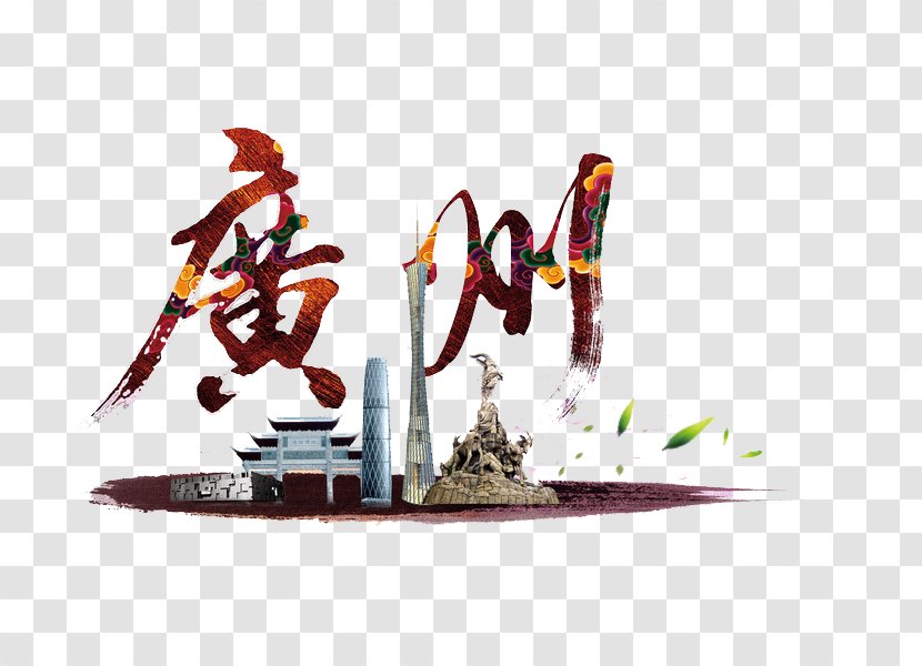 Canton Tower Sculpture Des Cinq Chxe8vres Qianhai Lake Graphic Design - Designer - Guangzhou Word Of Art Transparent PNG