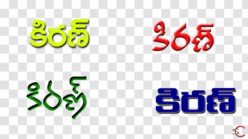 Telugu Name Brand Transparent PNG