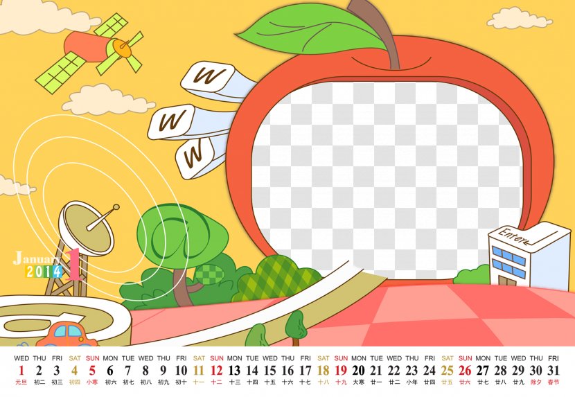 Download Cartoon Pixel - Painting - Children's Calendar Template Transparent PNG
