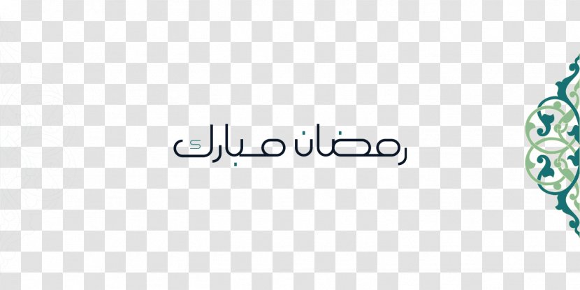 Graphic Design Logo Typography Ramadan - Calligraphy Transparent PNG