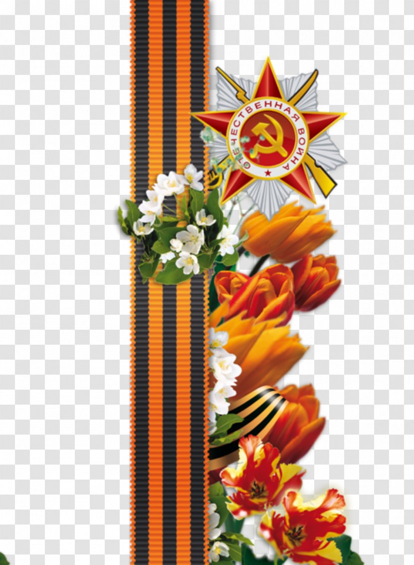 Simferopol Fascism Battle Of Kursk Moscow Great Patriotic War - Floral Design Transparent PNG
