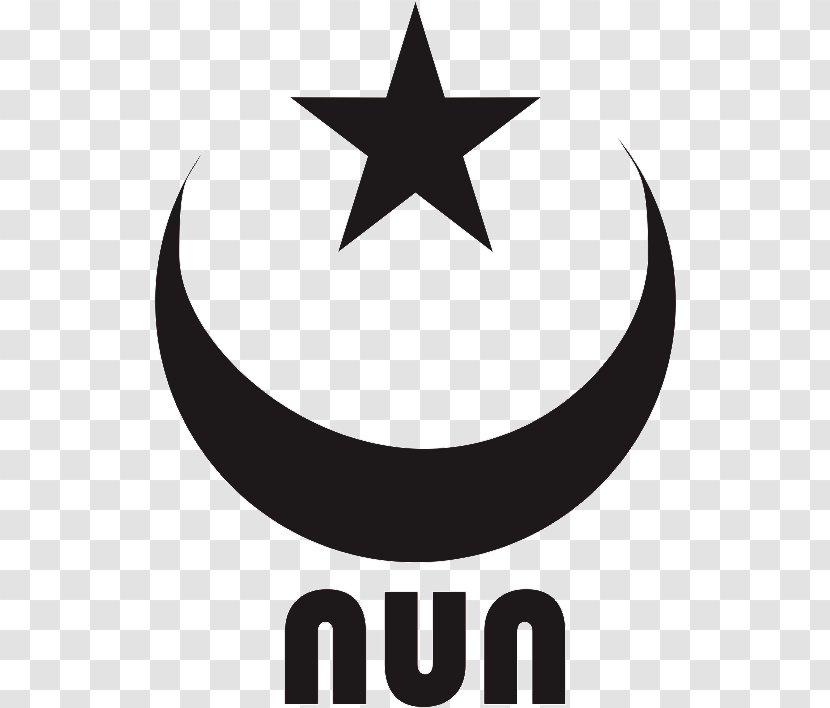 Logo Converse Clip Art - Brand - Javanese Muslims Transparent PNG