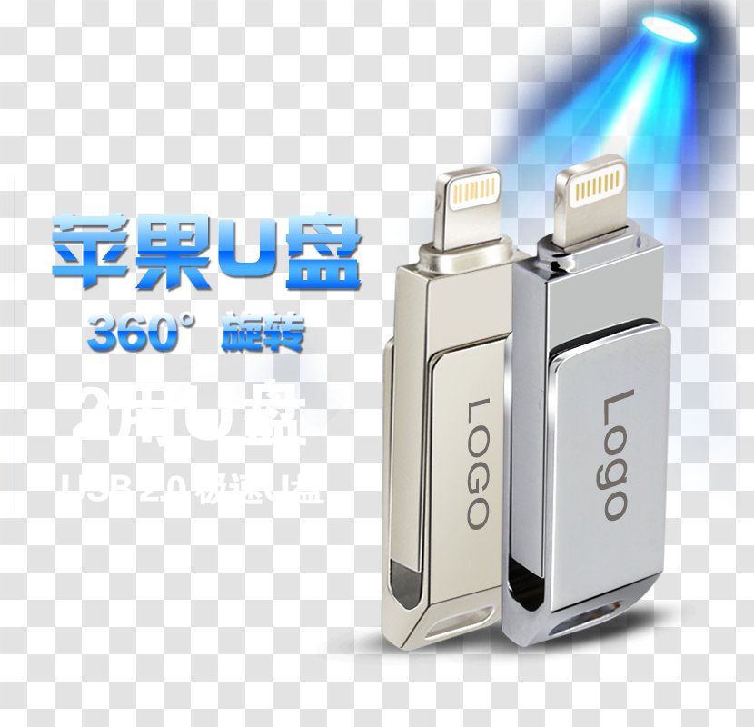 USB Flash Drive Hard Disk Memory - Usb - Apple U Transparent PNG
