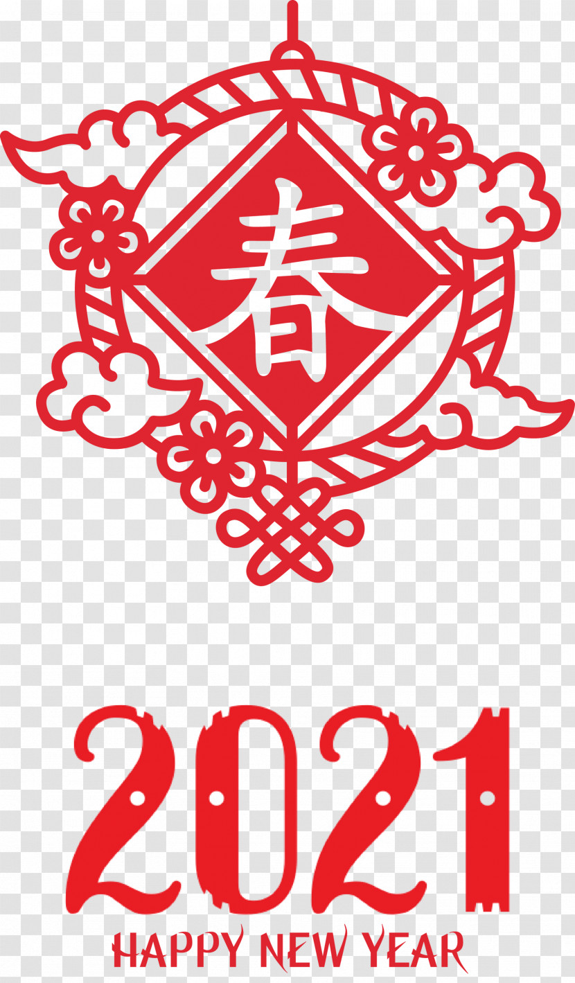 Happy Chinese New Year Happy 2021 New Year Transparent PNG