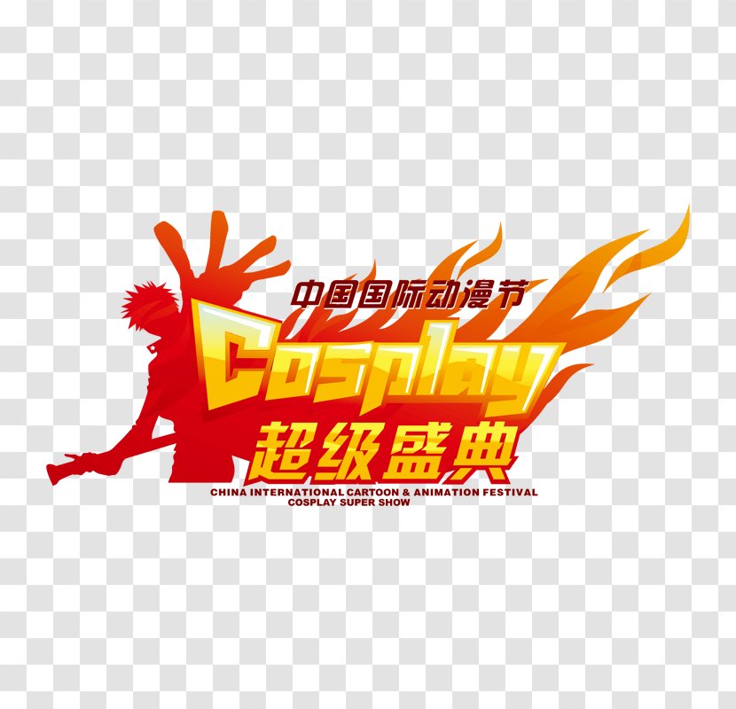 Cosplay China International Cartoon And Animation Festival‍ 中国国际动漫节 Japanese - Frame Transparent PNG