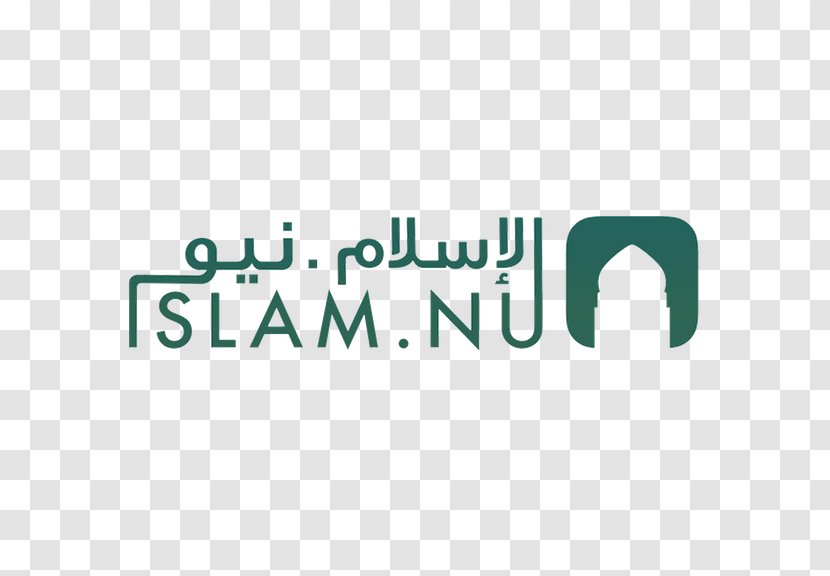 Logo Brand Font - Islam Transparent PNG