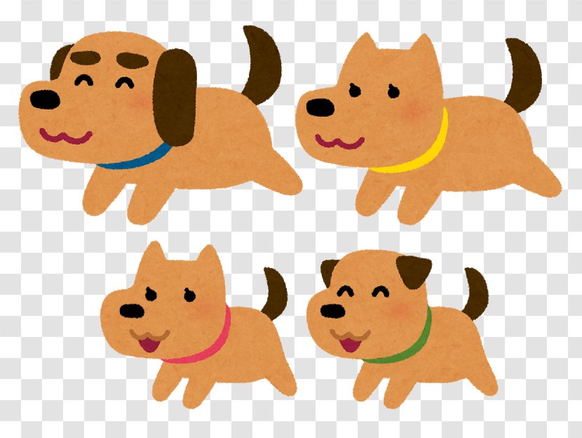 Puppy Dog Breed Honorifics いらすとや Transparent PNG