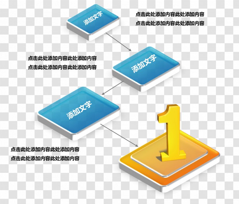 Flowchart Template Download - For Loop - Ladder Progressive Relationship Chart Transparent PNG