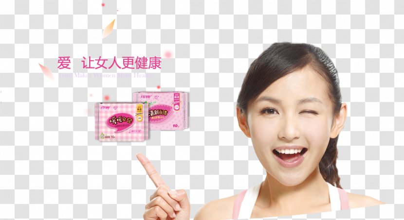 Shanghai Yueyueshu Woman Utensils Limited Company Sanitary Napkin Unicharm Eyelash Cloth Napkins - Chinese Banner Transparent PNG