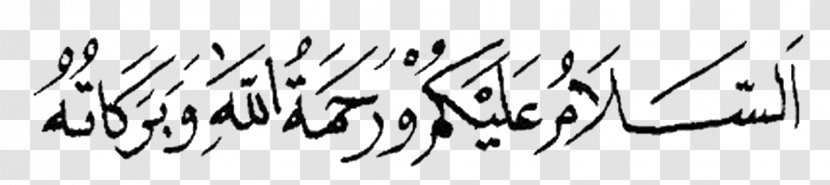 As-salamu Alaykum Arabic Language Wa Barakatuh Calligraphy Chữ Viết - Sentence - Kaligrafi Transparent PNG