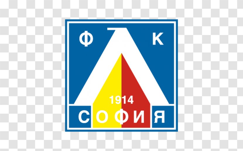 PFC Levski Sofia Beroe Stara Zagora CSKA Bulgarian Cup Botev Plovdiv - Pfc - Football Transparent PNG