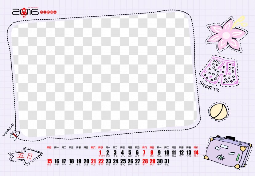 Game Area Pattern - Material - 2016 Calendar Template Transparent PNG