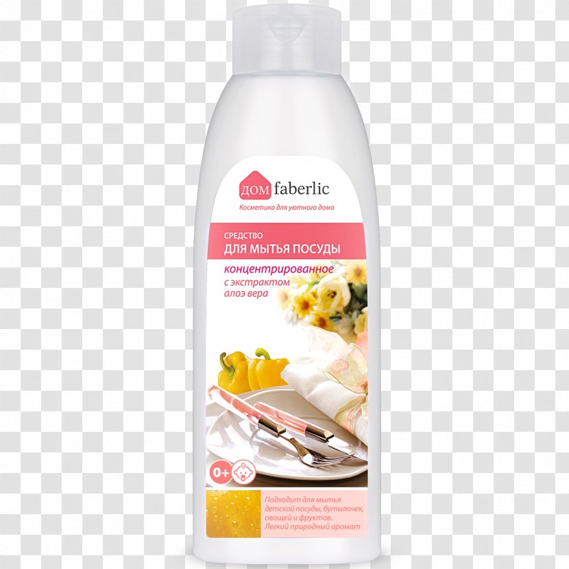 Faberlic Detergent Tableware Domácí Chemie Washing - Extract - Kosmetika Transparent PNG