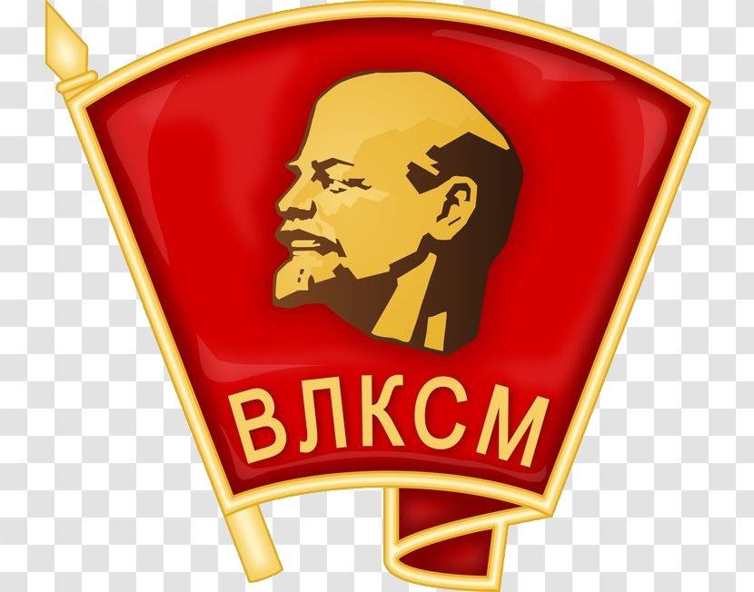 Central Committee Of The Komsomol Badge Leninist Russian Federation Sign - Comintern - Vladimir Lenin Transparent PNG
