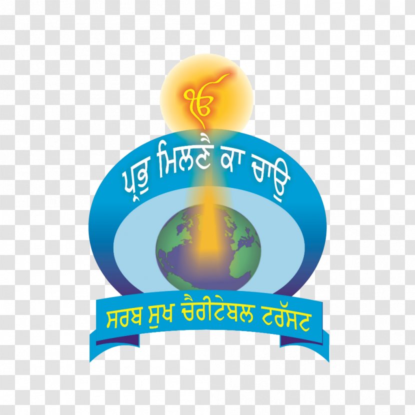 Gurdwara Prabh Milne Ka Chao Waheguru Internet Radio Sikhism - Pmkc Transparent PNG