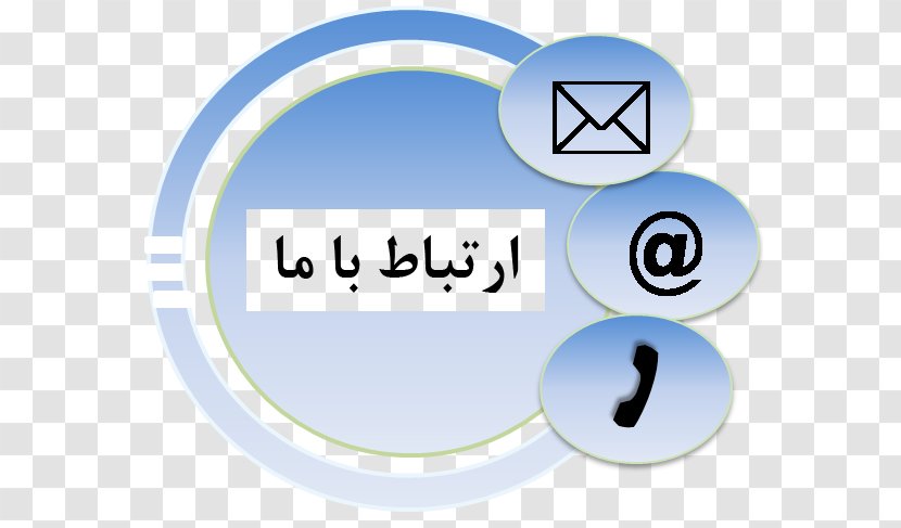 Baqiyatallah University Of Medical Sciences Razi Communication Zahedan Public Relations - Contact Information Transparent PNG