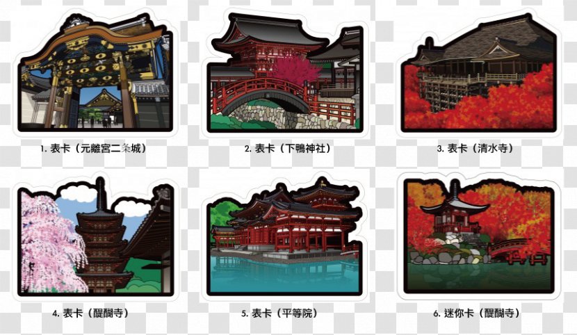 Tourism Travel Post Cards Japan - Japanese People Transparent PNG