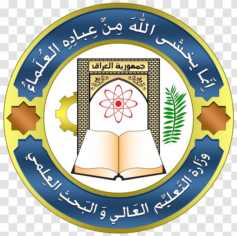 University Of Kirkuk Ministry Higher Education And Scientific Research - Material - Iraq Transparent PNG
