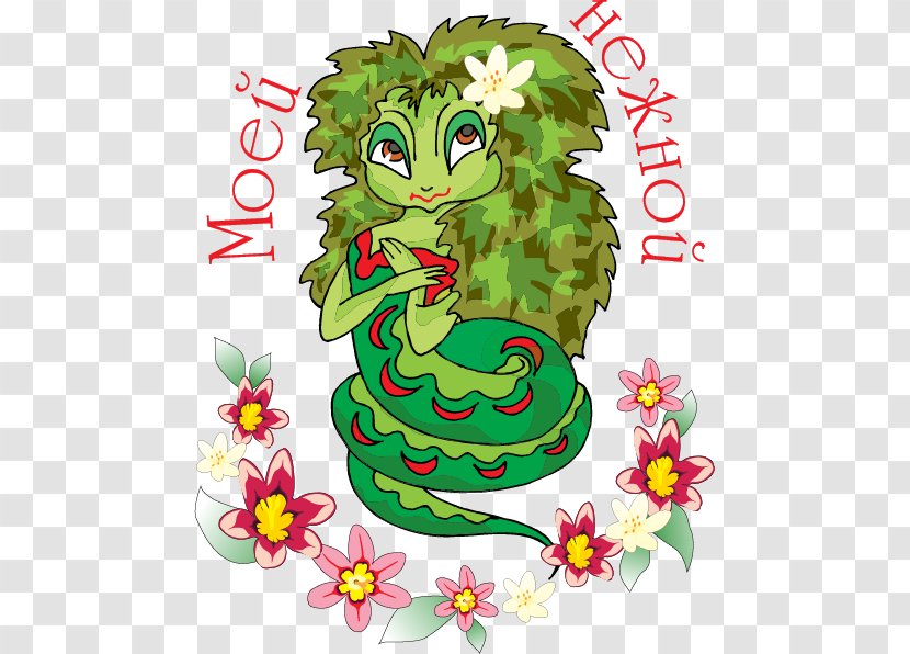 Organism Grass Mythical Creature - Leaf - Cartoon Transparent PNG