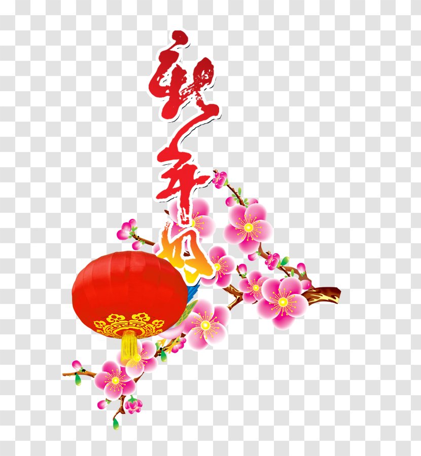 New Year's Day Chinese Year Transparency And Translucency - Branch - Congratulations To The Lantern Plum Transparent PNG