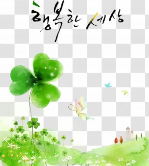 No Illustration - Leaf - Clover And Butterflies Transparent PNG