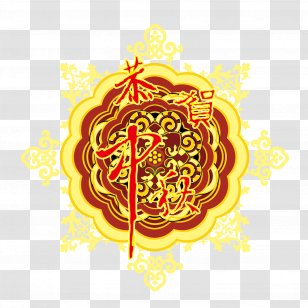 Mid-Autumn Festival - On The Mid Autumn Transparent PNG