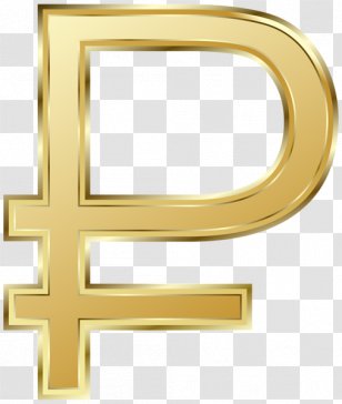 Russian Ruble Sign Clip Art - Symbol - Russia Transparent PNG