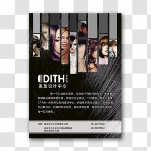Advertising Hair - Cover Template Transparent PNG