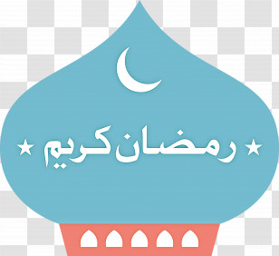 Ramadan Muslim Transparent PNG