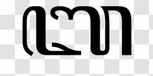 Indo-European Languages Javanese Hittite Proto-Indo-European Language - Word - Script Transparent PNG