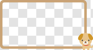 Messageboard - Cute Dog Frame Transparent PNG